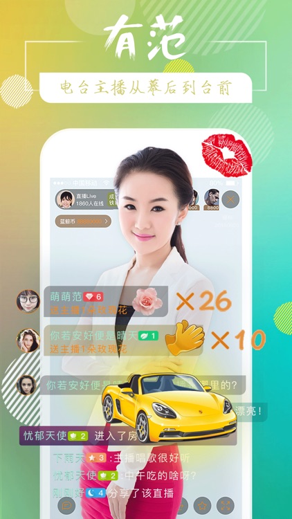 蓝鲸FM-电台直播调频收音机