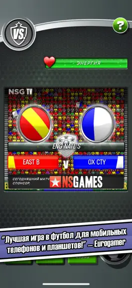 Game screenshot New Star Soccer mod apk