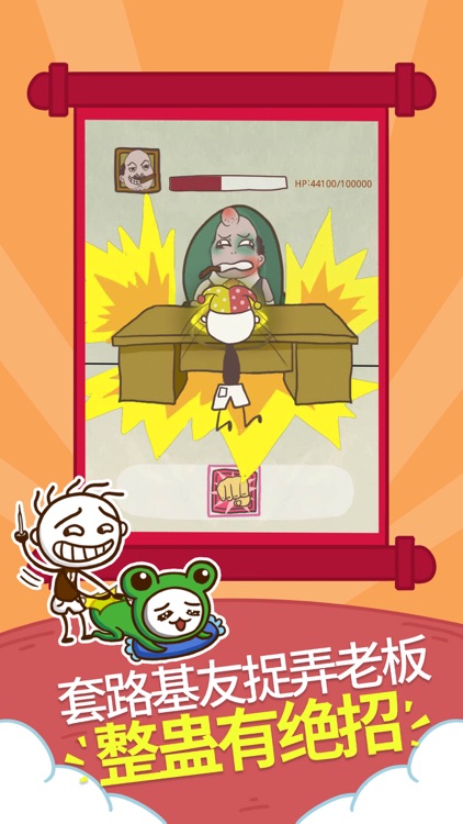 史小坑的爆笑生活1