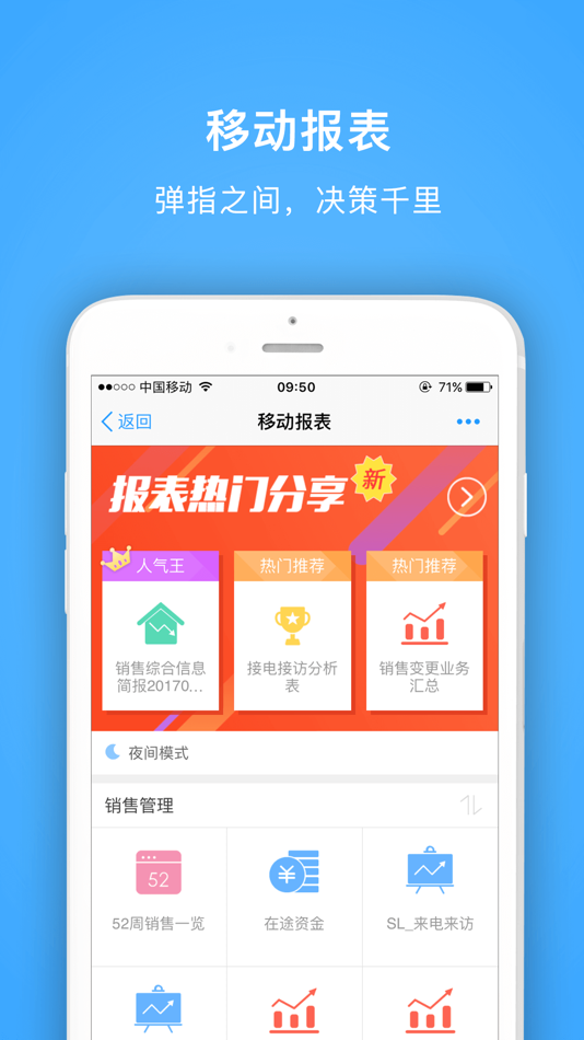 #3. 明源云助手 (iOS) 由: Shenzhen MingYuan Software Co., Ltd.