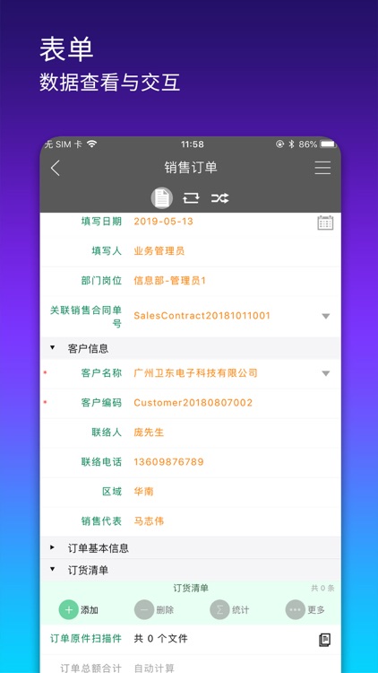 搭搭云 screenshot-5