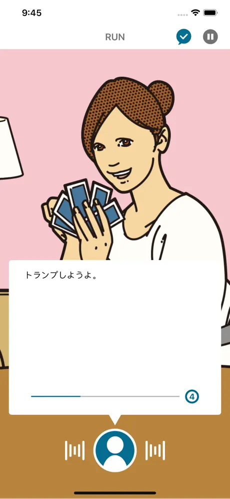 TALKING Marathon 瞬間英語発話トレーニング