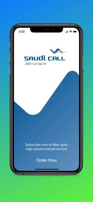 Saudi Call - سعودي كول