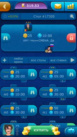 Game screenshot Online Шахматы LiveGames apk