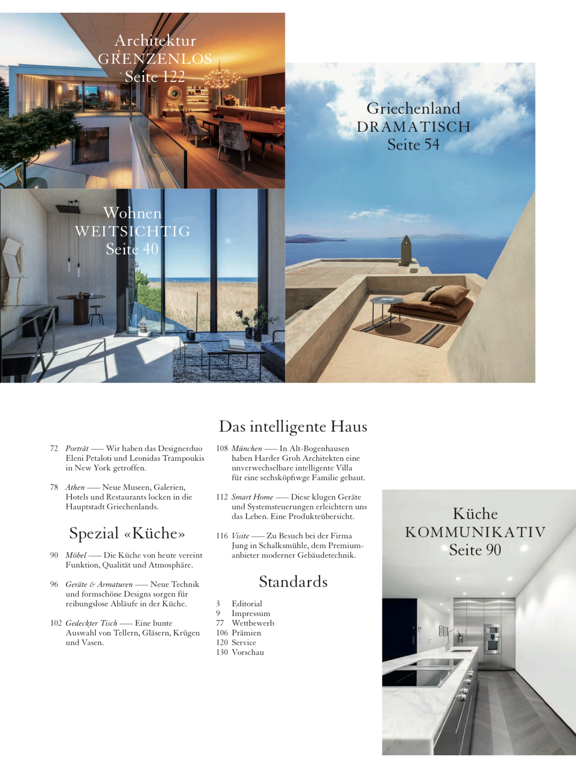 Screenshot #6 pour Atrium