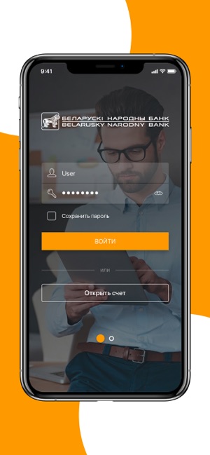 BNB Business Mobile 3.0