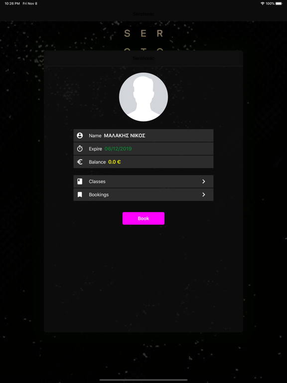 Screenshot #5 pour Serotonic