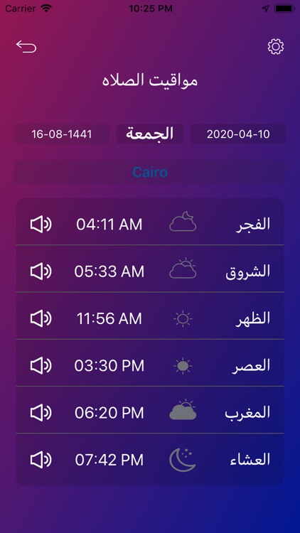 Tzakaro screenshot-3