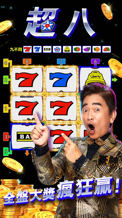 豪神
