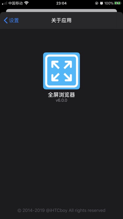 FullScreenBrowser- full-screen screenshot-5