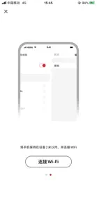 行家云 screenshot #5 for iPhone