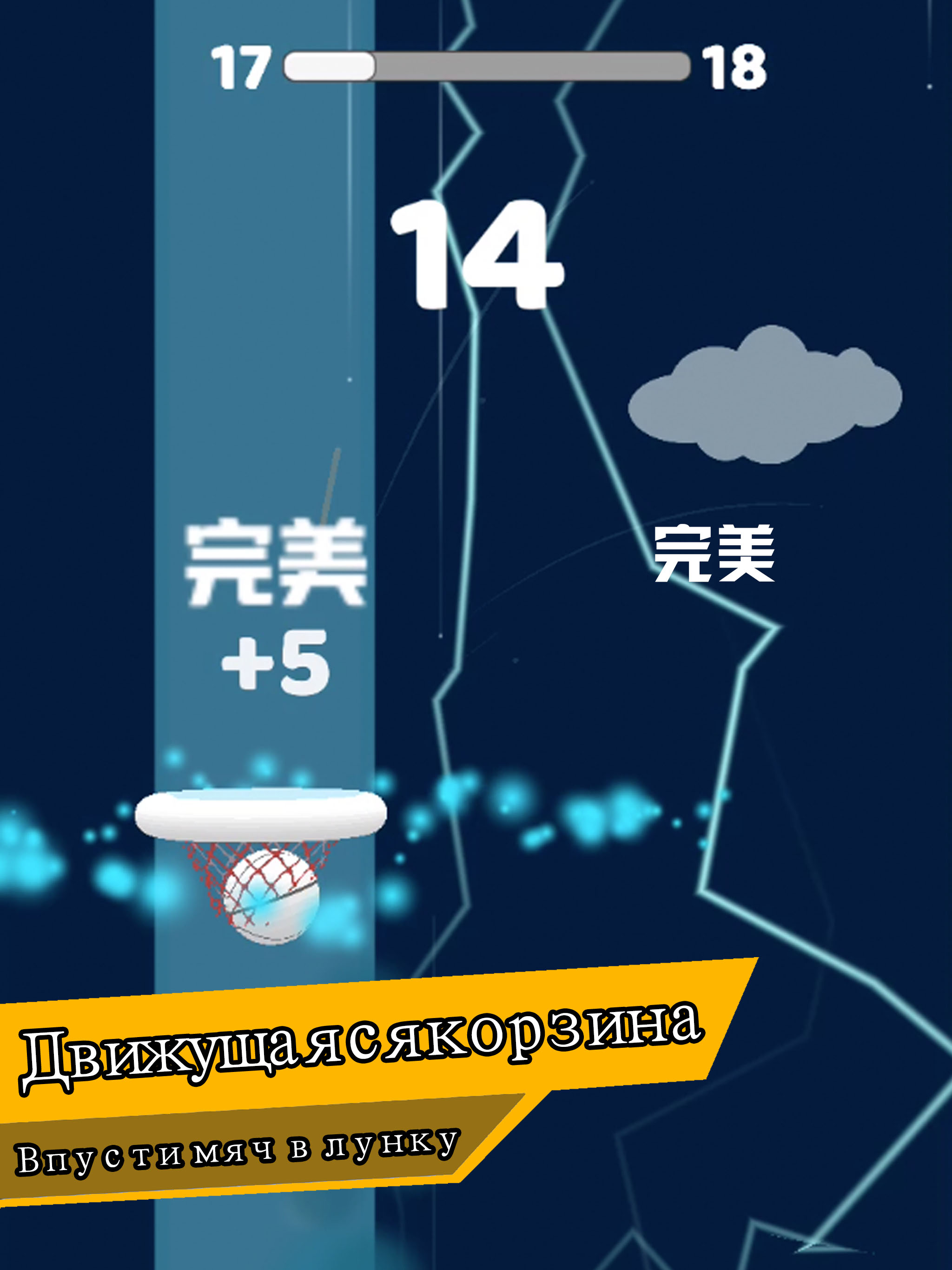 弹跳篮球-跳跃篮球