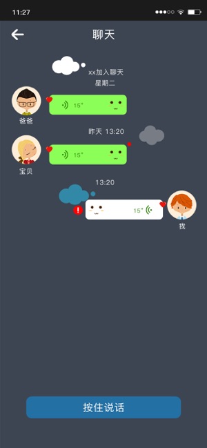 Motus Tracker(圖3)-速報App
