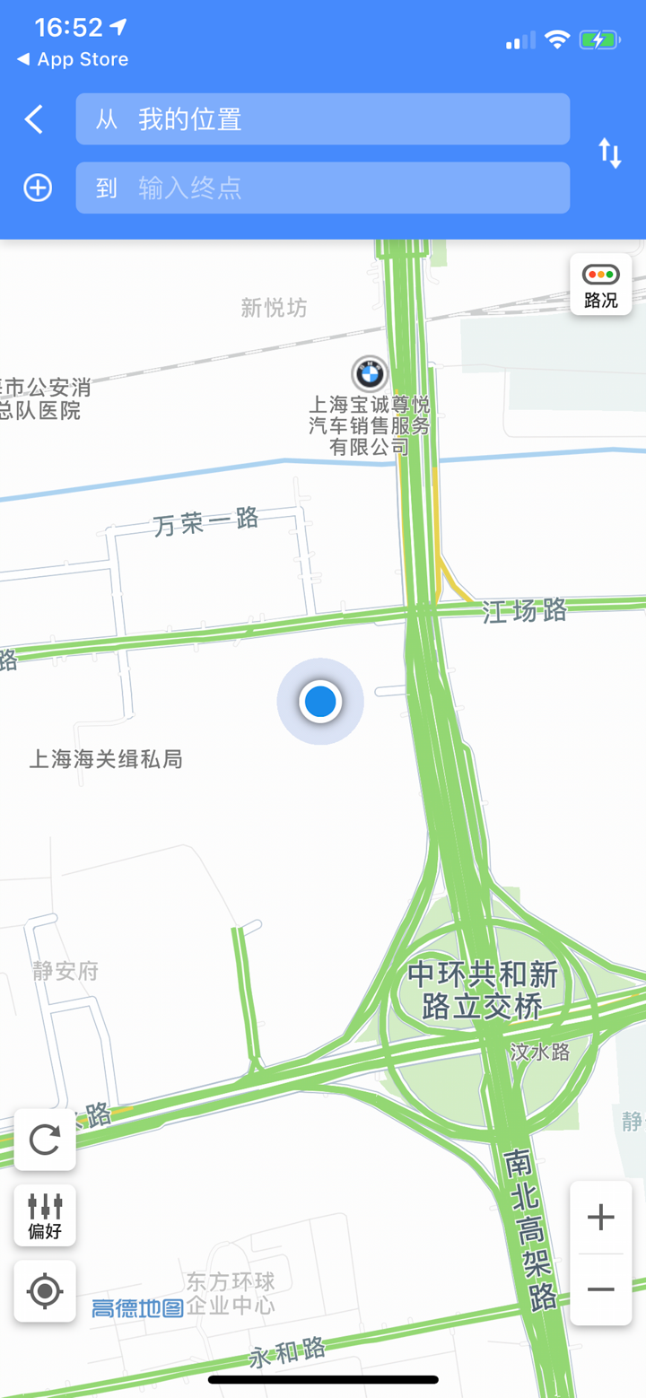 小胖熊配送(发货单版) screenshot 3