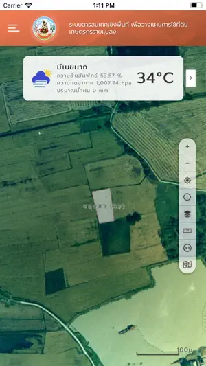 LDD On Farm Land Use Planning screenshot 1