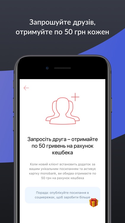 monobank — мобiльний банк screenshot-8