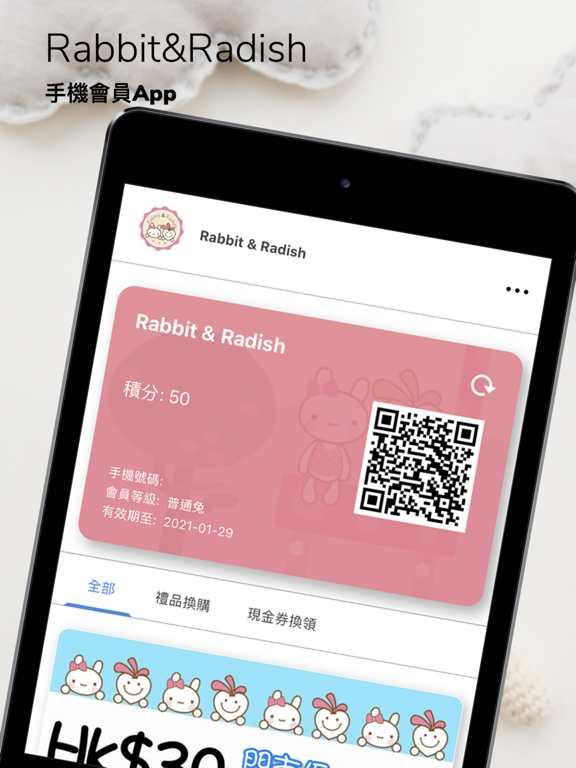 Screenshot #4 pour Rabbit & Radish