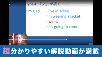 ニック式英会話ジム screenshot1