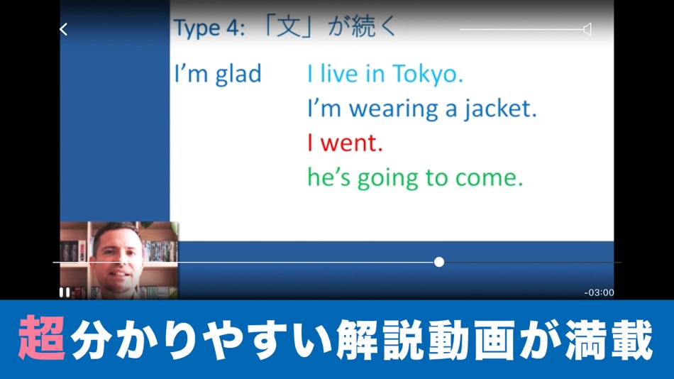 #9. ニック式英会話ジム (iOS) 由: Nombre Premier Inc
