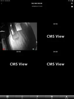 CMS View screenshot 6