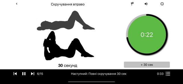 StayFit(圖5)-速報App