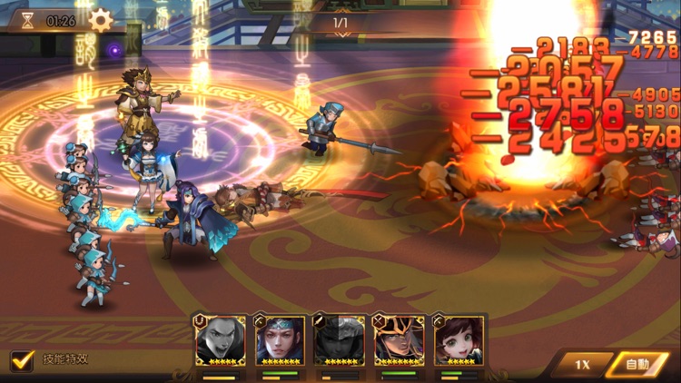 戰國名將傳 screenshot-6