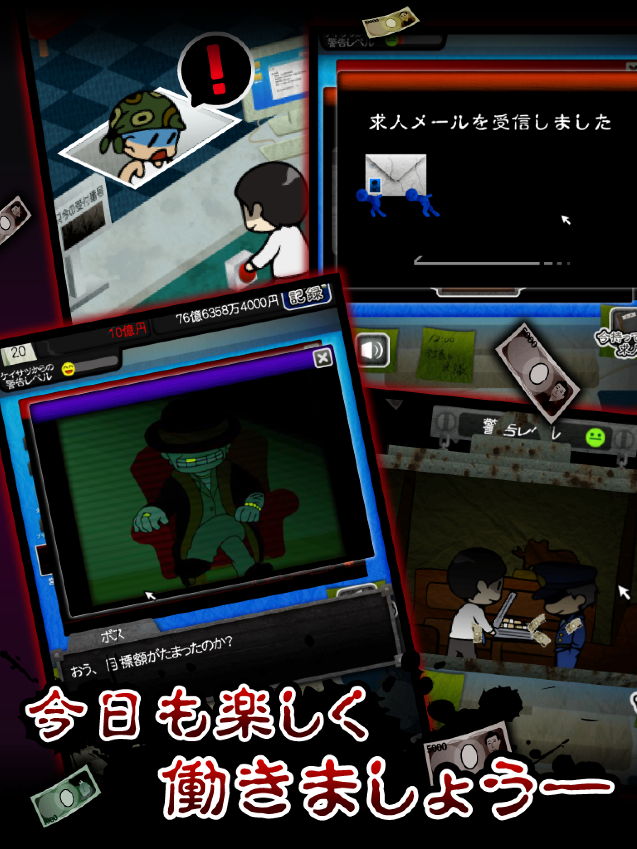 ニコニコ パートナー