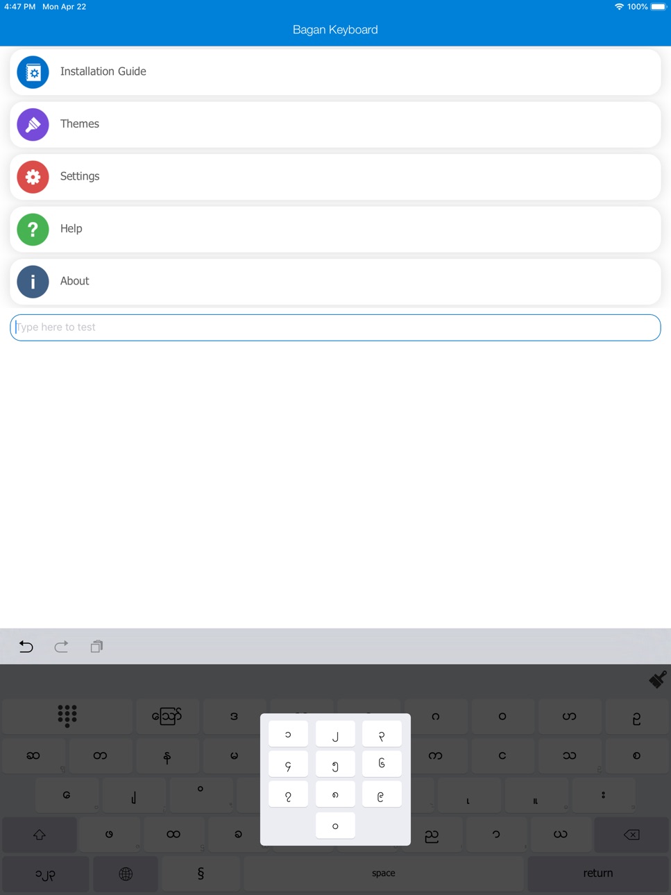 iPad screenshot