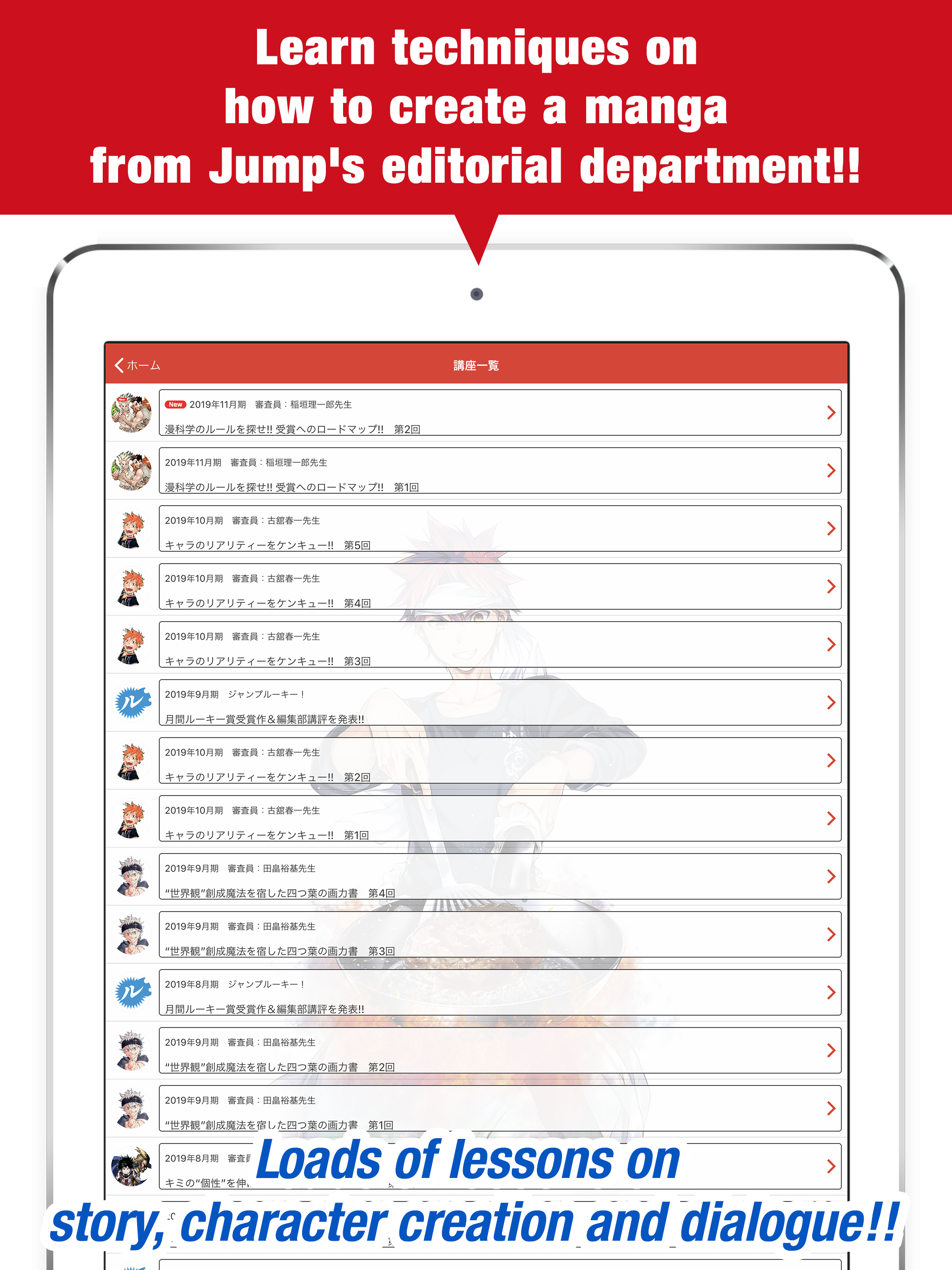 https://is1-ssl.mzstatic.com/image/thumb/Purple113/v4/fb/ef/2e/fbef2e39-0295-bde5-7b12-cf0e6d966222/pr_source.png/2048x2732.png