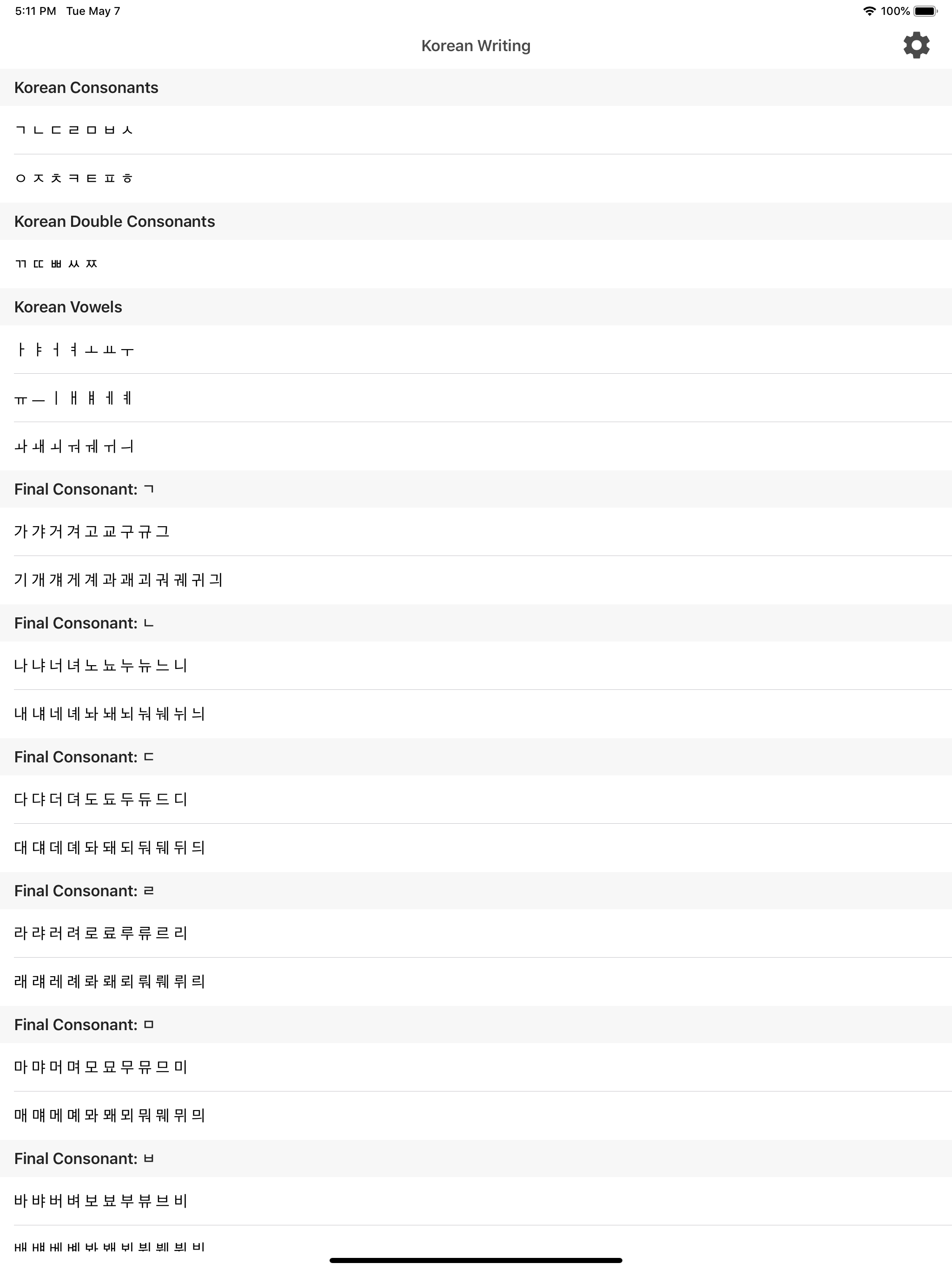 Korean Alphabet Writing Hangul screenshot 12