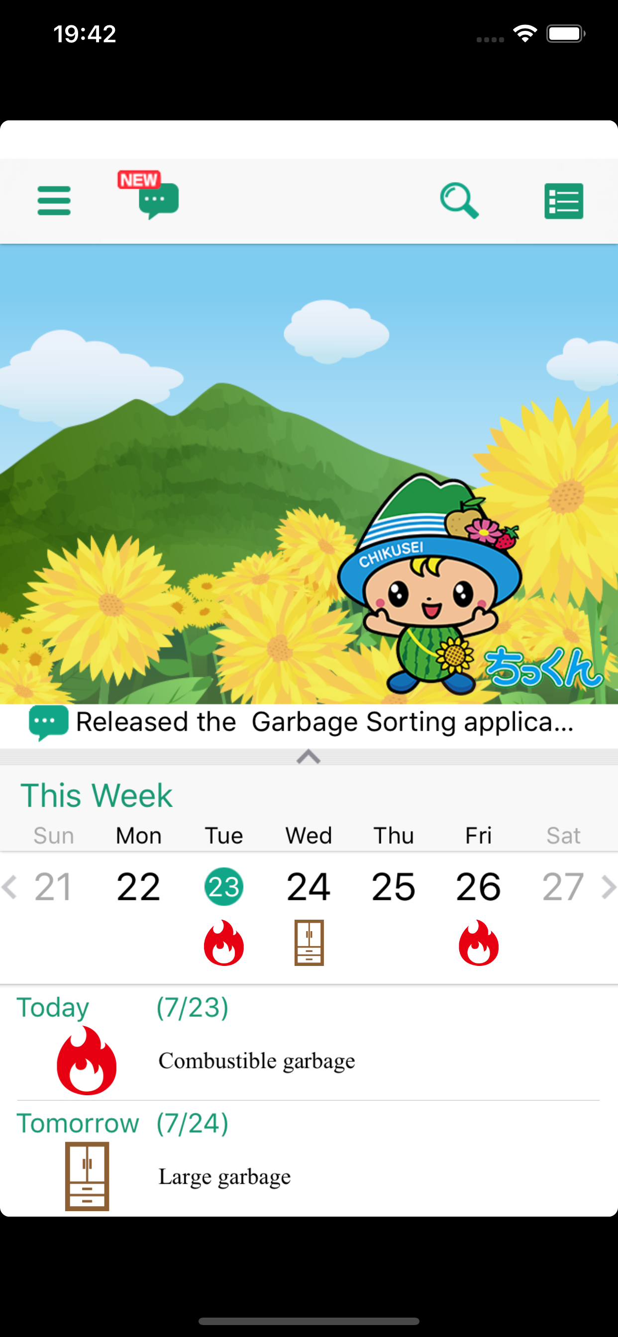 Chikusei Garbage Sorting App