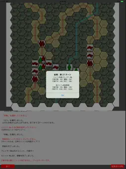 VIETNAM COMBAT zero screenshot 8