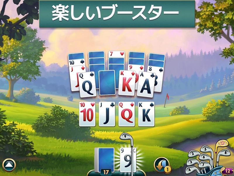 フェアウェイ ソリティア - 定番カードパズルゲーム screenshot 10