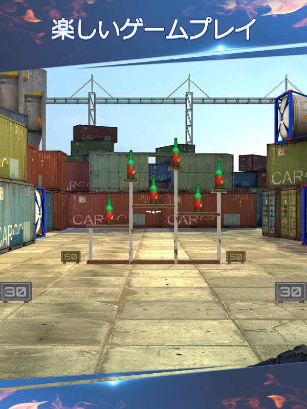 シューティングワールド：スナイパー screenshot 9