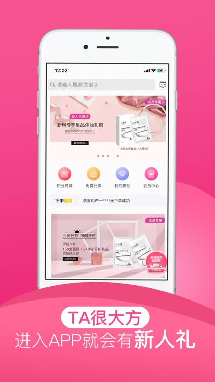 趣领趣 screenshot-4