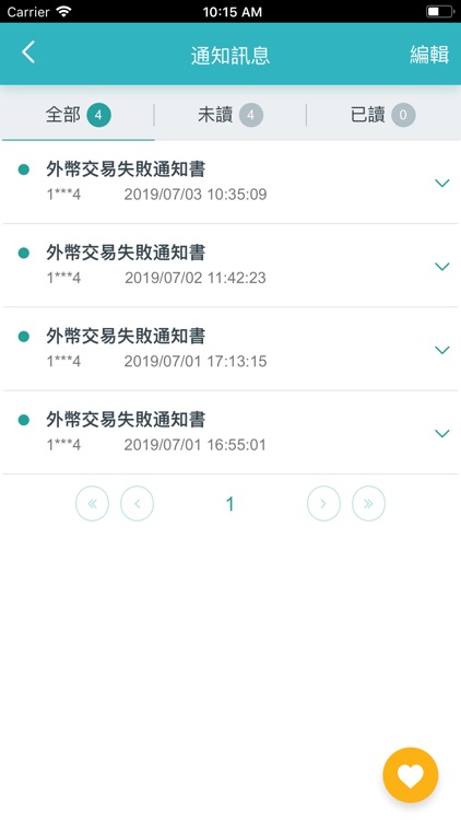 玉山行動CEO+ screenshot-4
