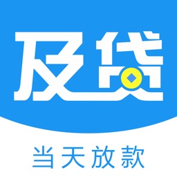 及贷-手机贷款之借钱借款APP