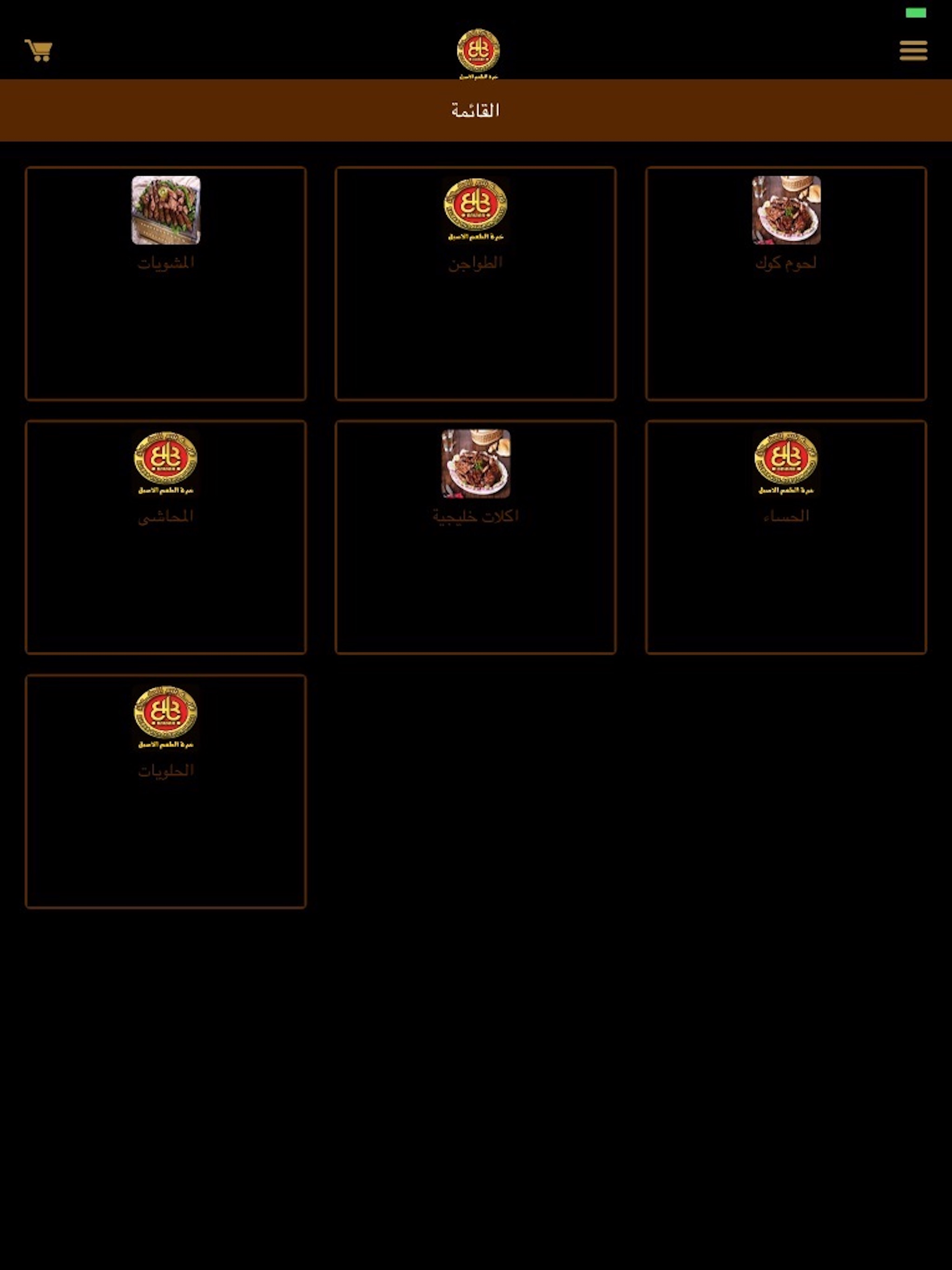 بلبع