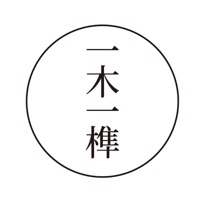 榫卯工艺 sur PC