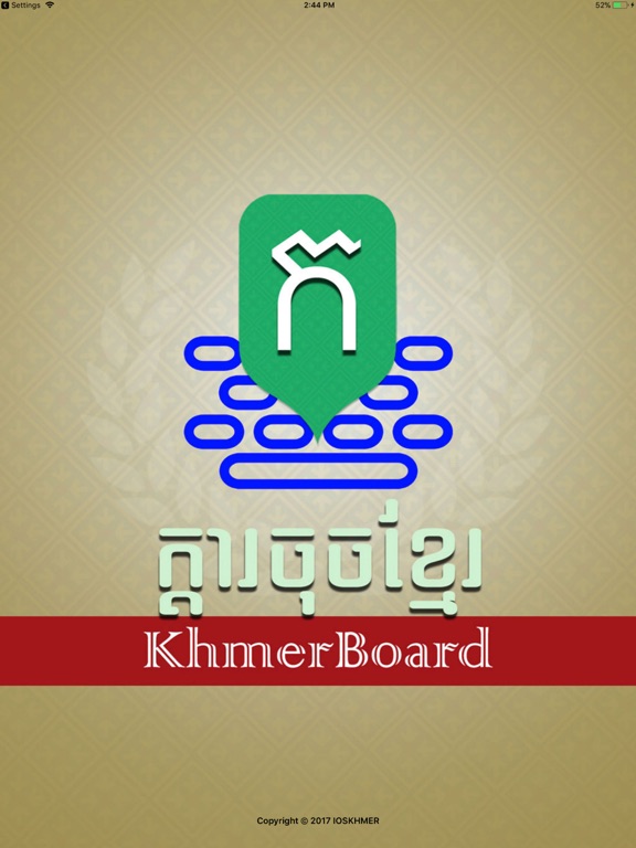 KhmerBoard iPad screenshot 1 - Productivity app