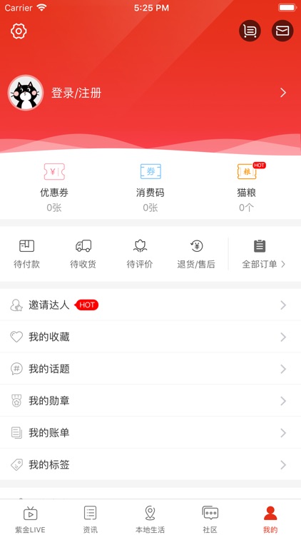 在自贡 screenshot-4