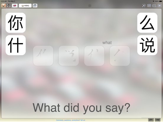 Mag Hanzi learn Mandarin iPad screenshot 1 - Education app