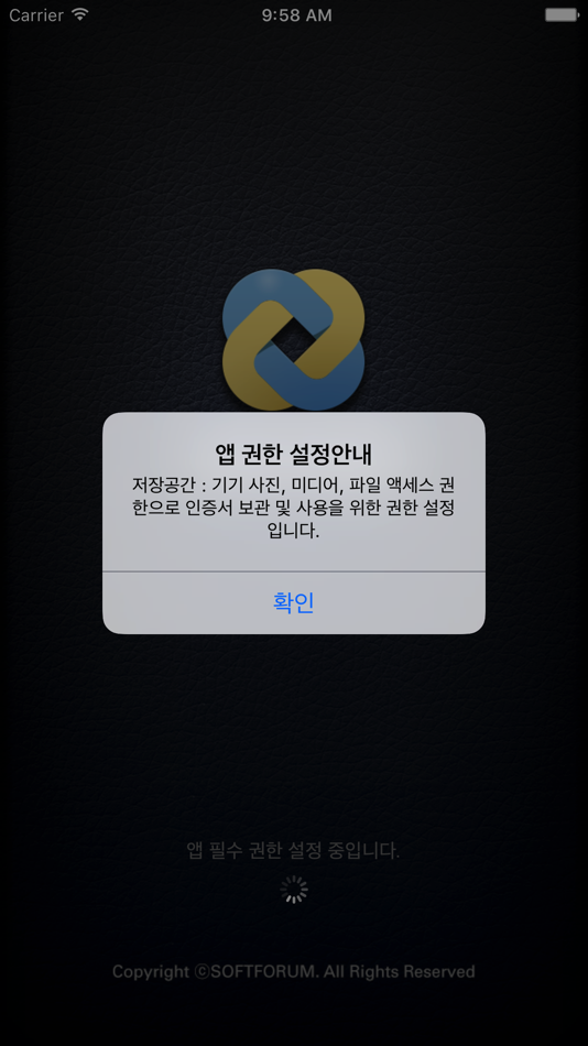 #1. 애니싸인 (iOS) 由: Hancom WITH Inc.