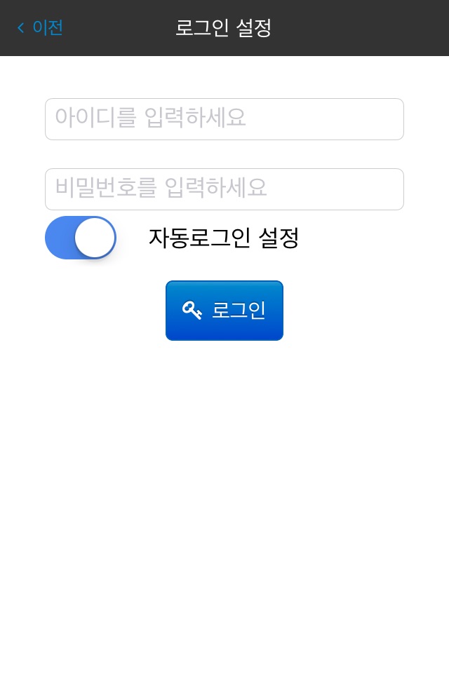 순천대 도서관 screenshot 4