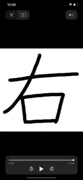 Game screenshot KANJI JLPT N5 hack