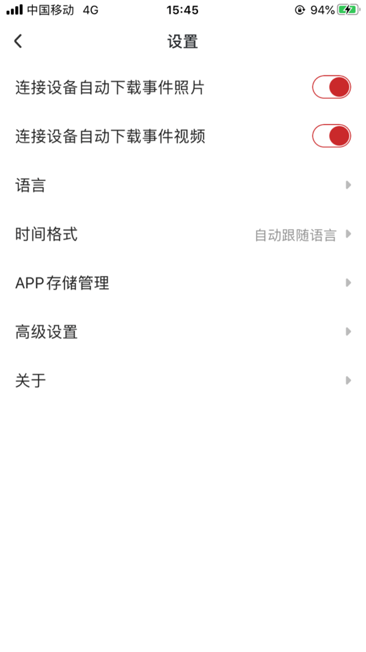 #3. 行家云 (iOS) By: 熙平 余