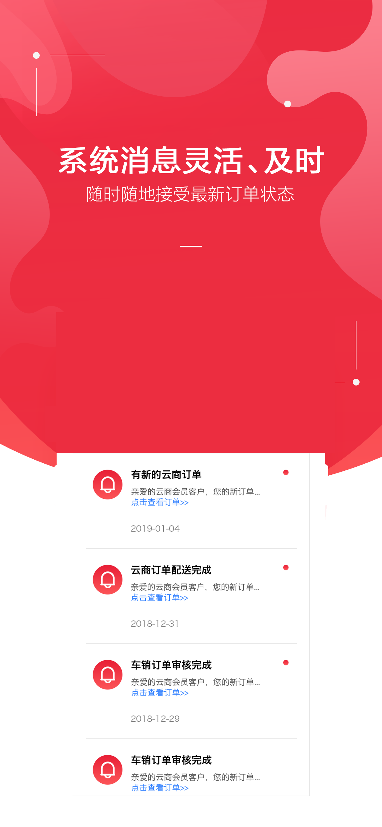 金圈云商
