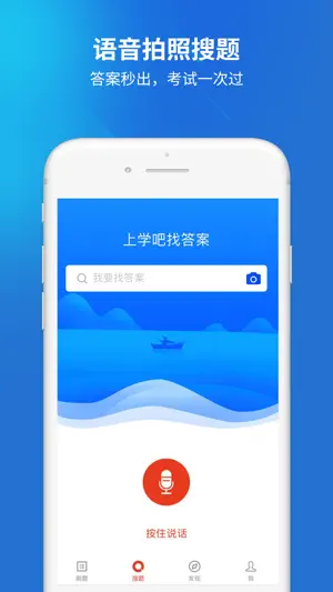 税务执法题库 screenshot 2