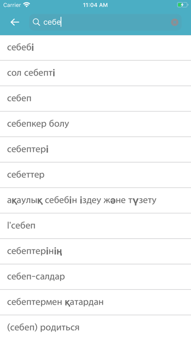 Screenshot #2 pour Kazakh English Dictionary