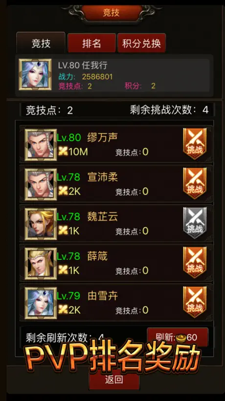 暗黑挂机单机RPG